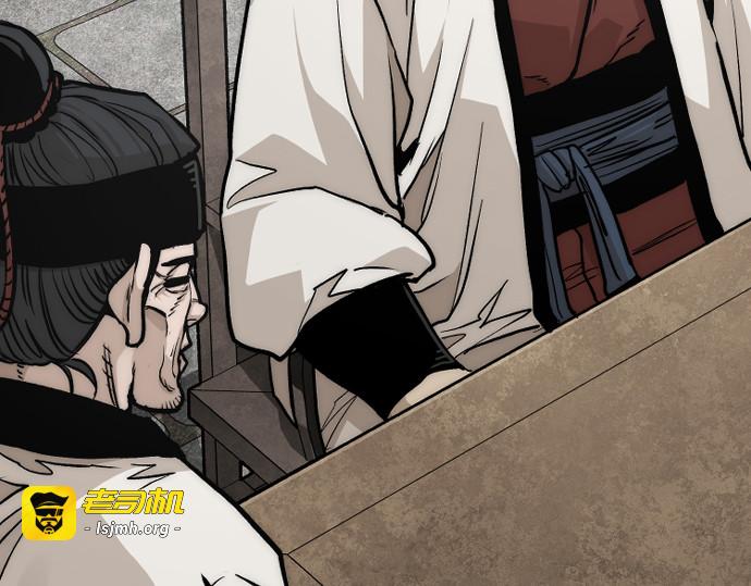 第138话 第 315 页