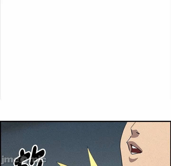 第44话 第 75 页