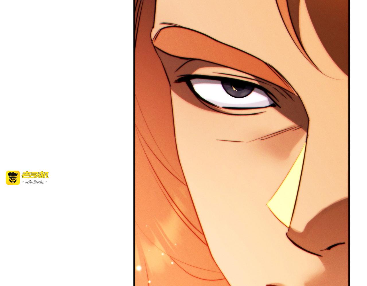 第29话 继续执行计划 第 207 页