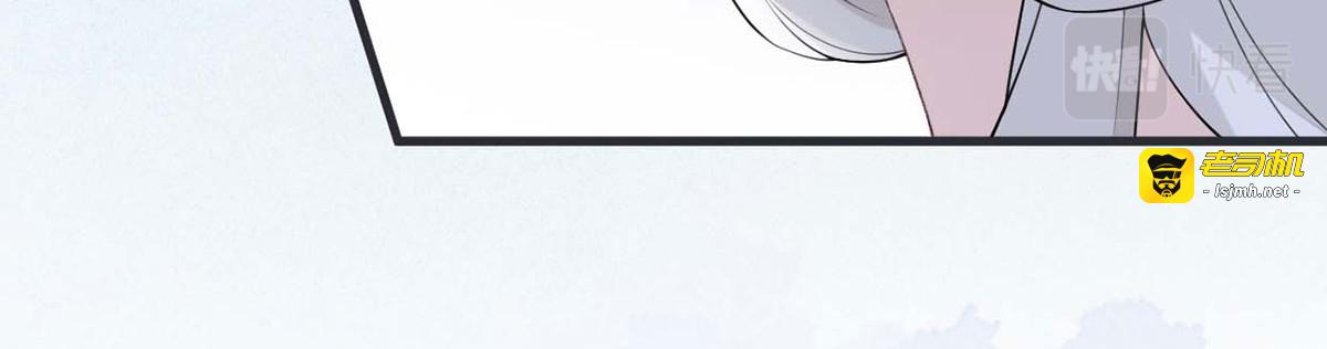 第159话 争执 第 59 页