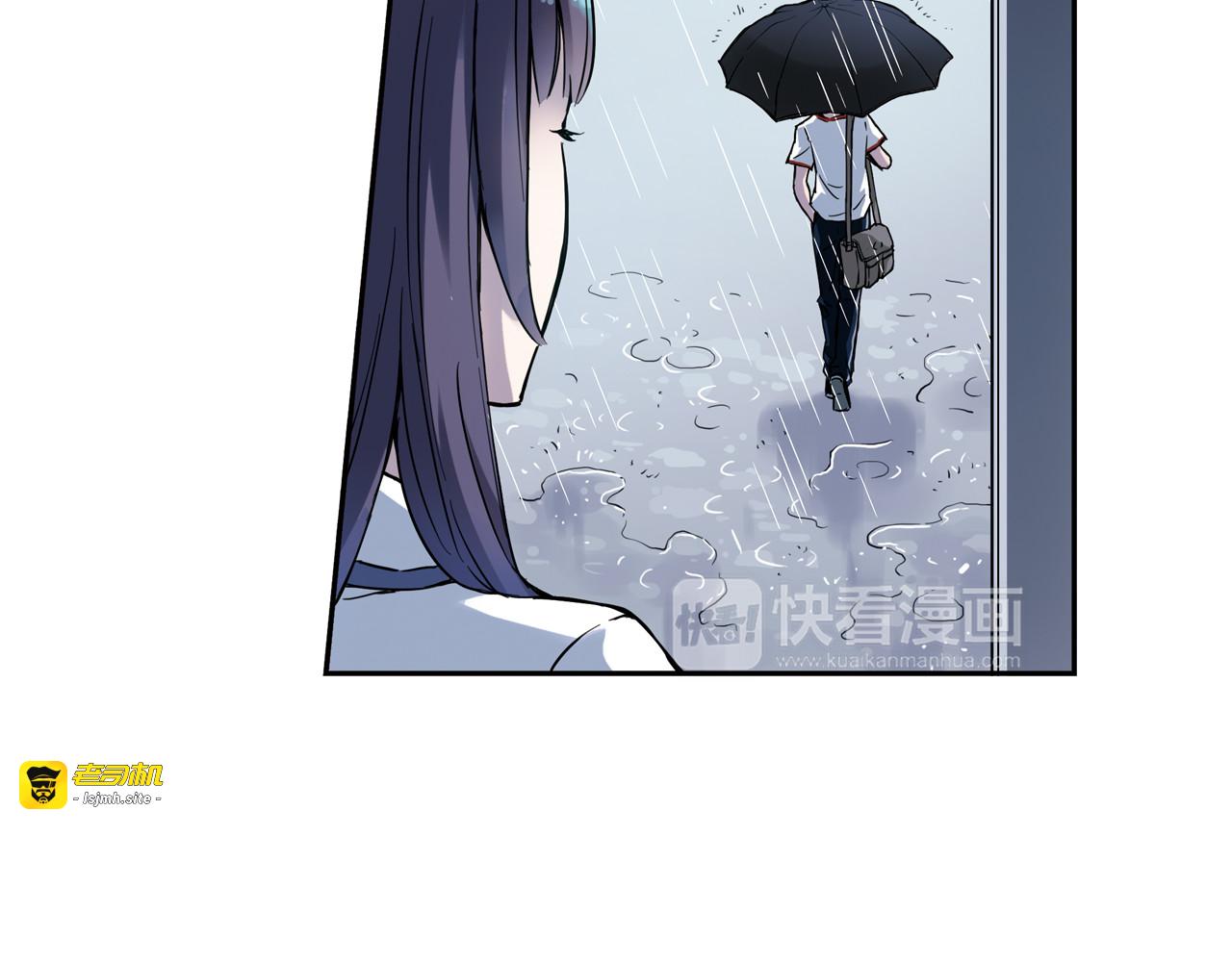 第6话下 “我送你回家” 第 33 页