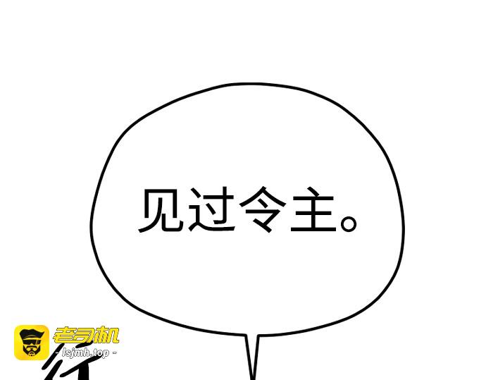 第110话 第 213 页