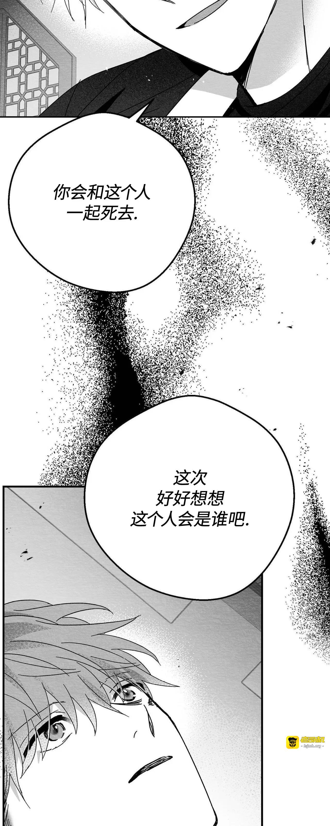 第06话 第 23 页