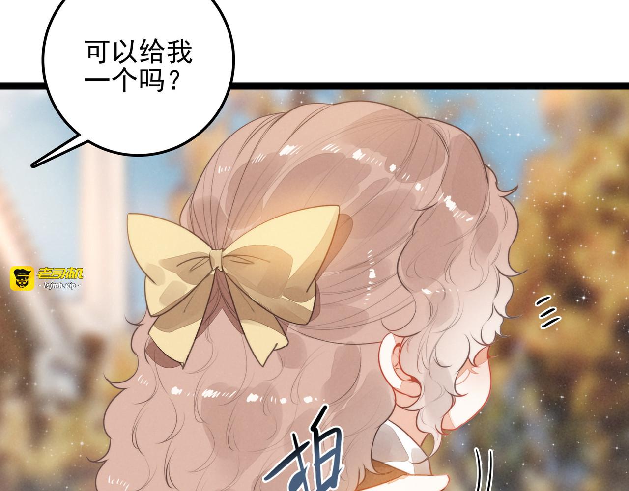 第32话 是新的姐妹！ 第 81 页