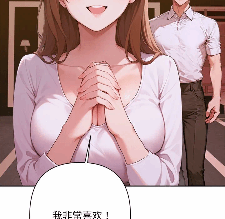 第2话 第 246 页