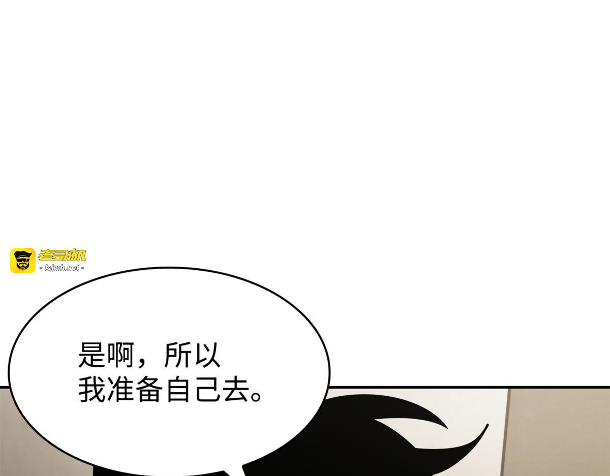 天使降临 第 15 页