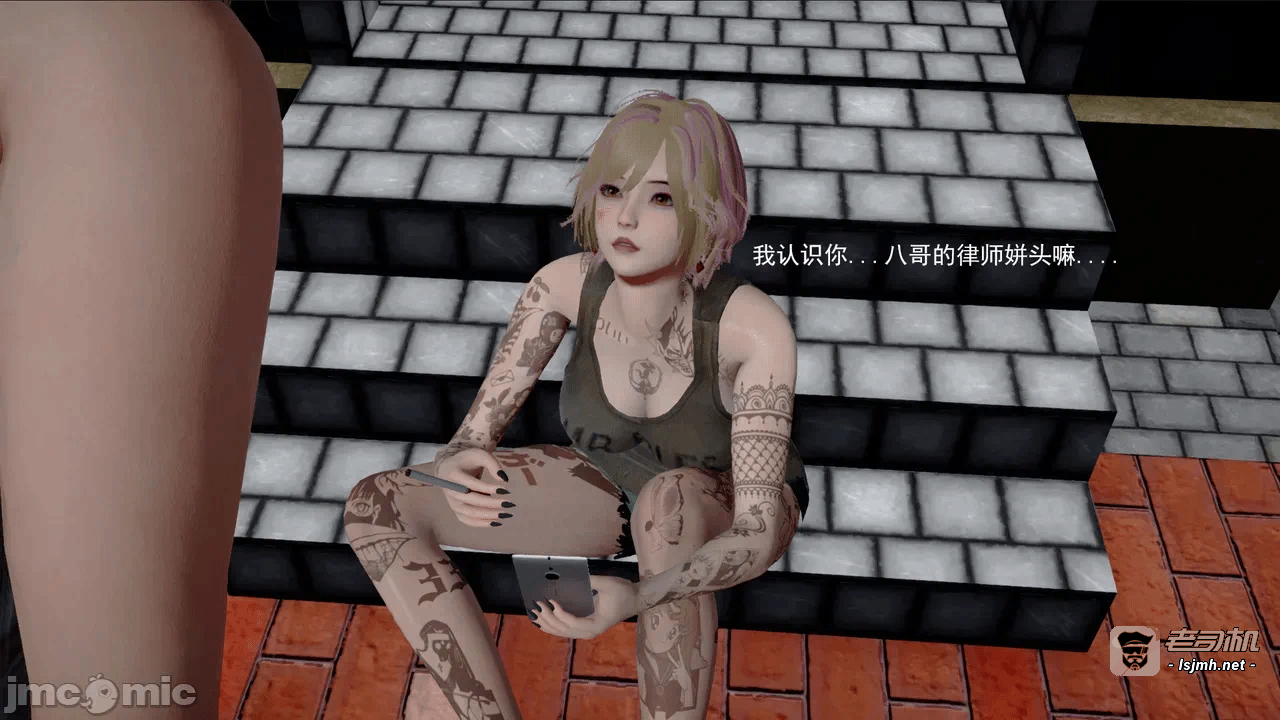 第一话 第 459 页