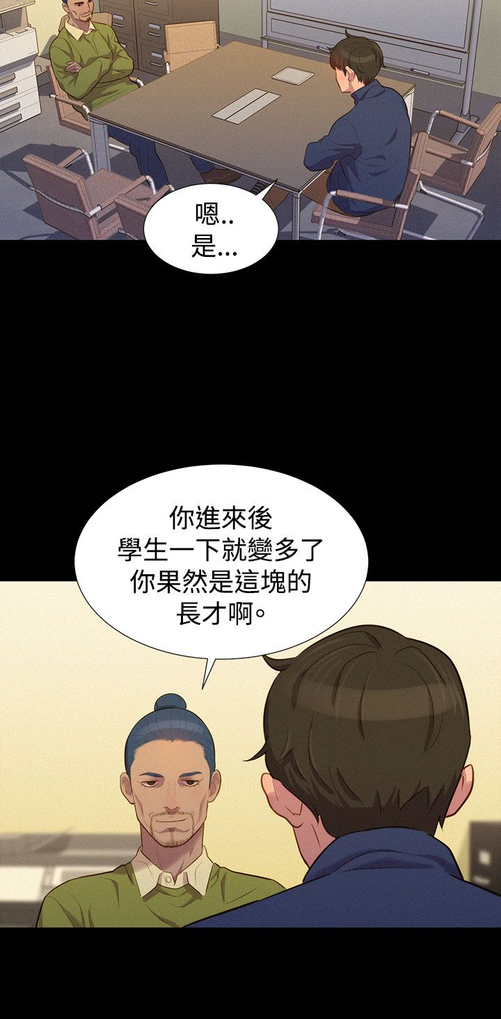 第42话 第 18 页