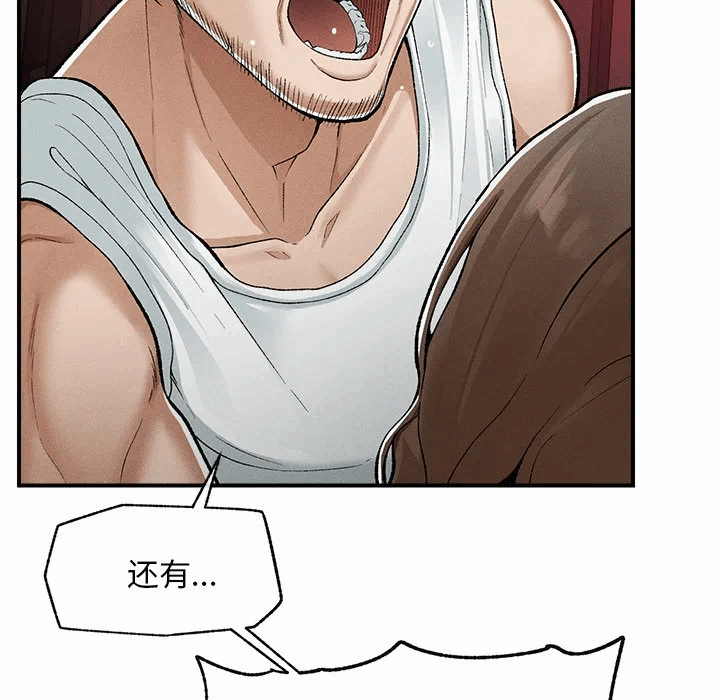 第3话 第 62 页
