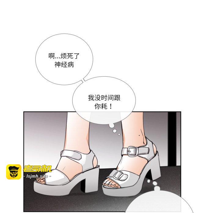第18话 第 39 页