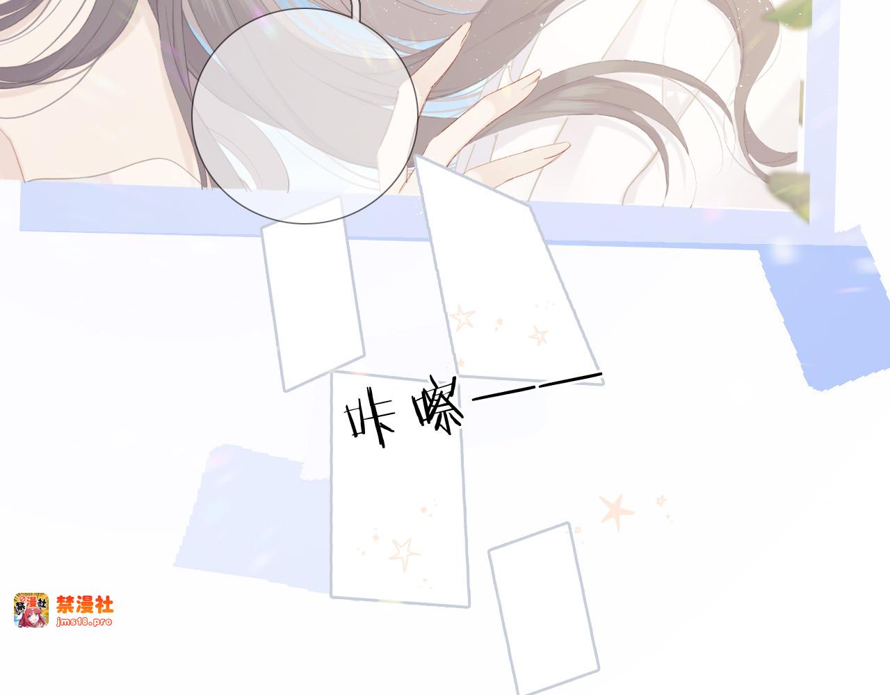第43话 拍摄现场 第 87 页