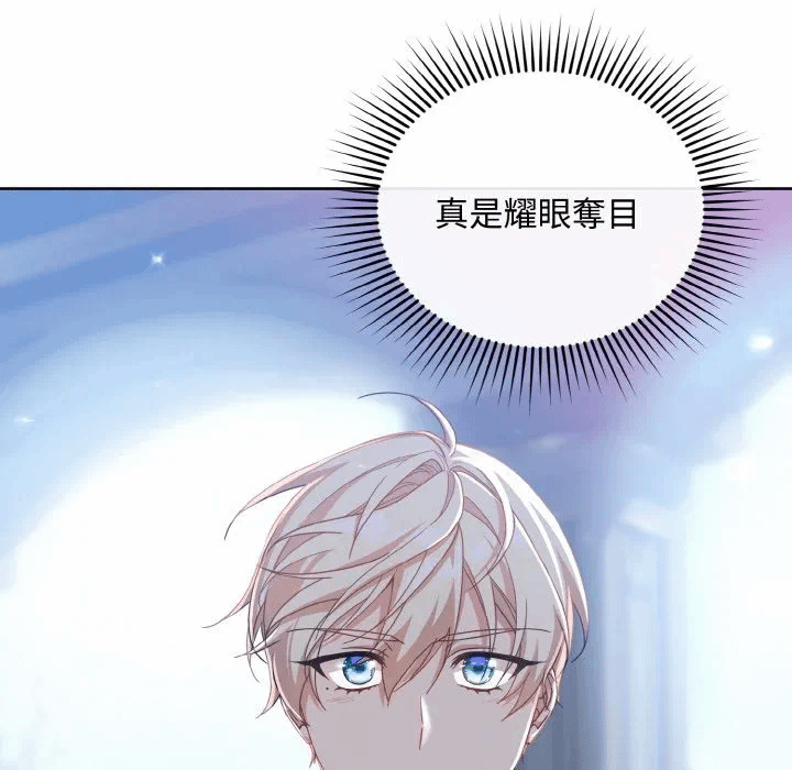 第19话 第 104 页