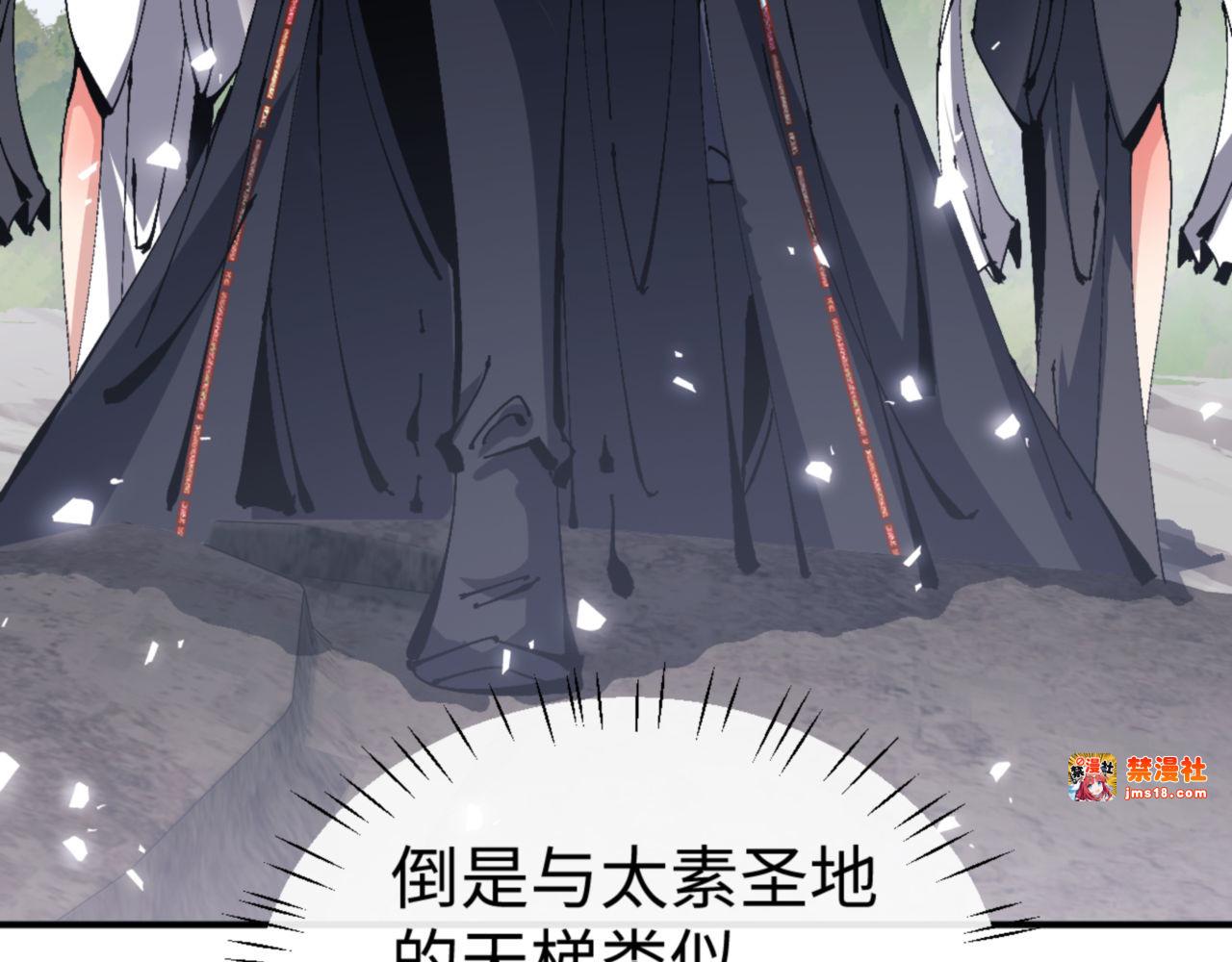 第117话 打破不可能！ 第 129 页