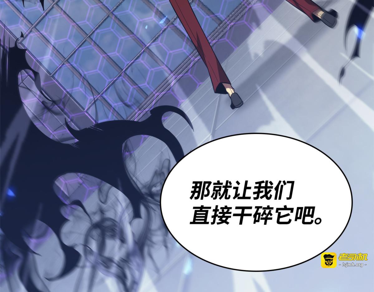 合作共事 第 47 页