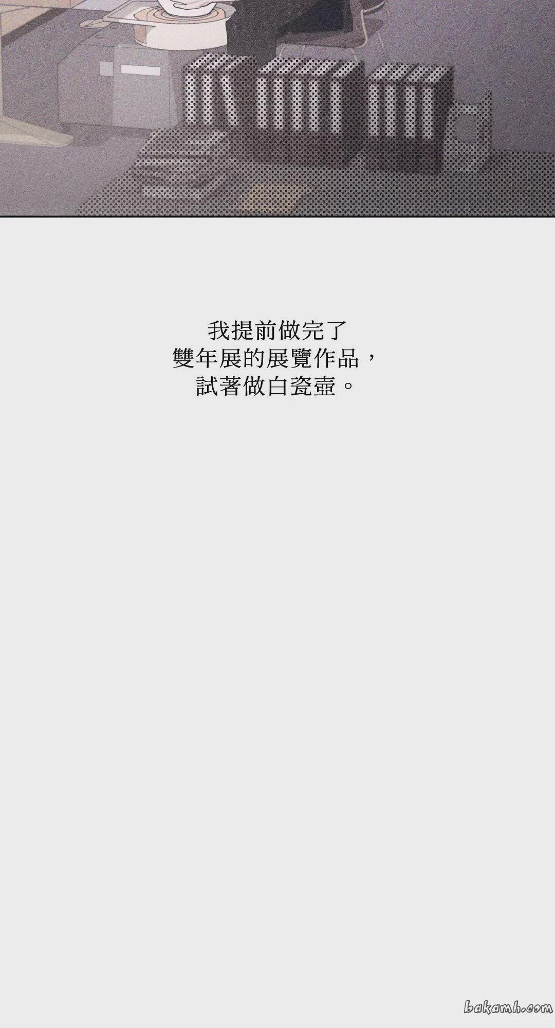 第43话 第 10 页