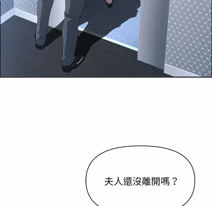 第43话 第 152 页