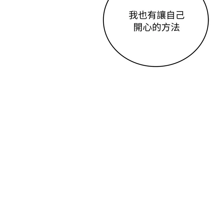 第15话 第 104 页