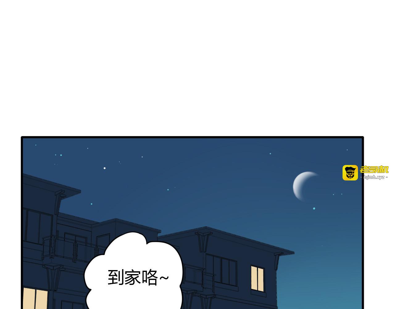 第44话 等待 第 67 页