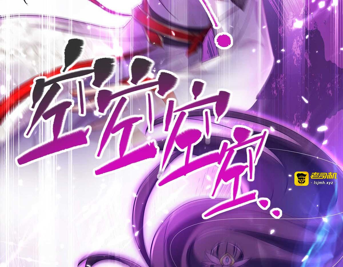 第92话 比武 第 49 页