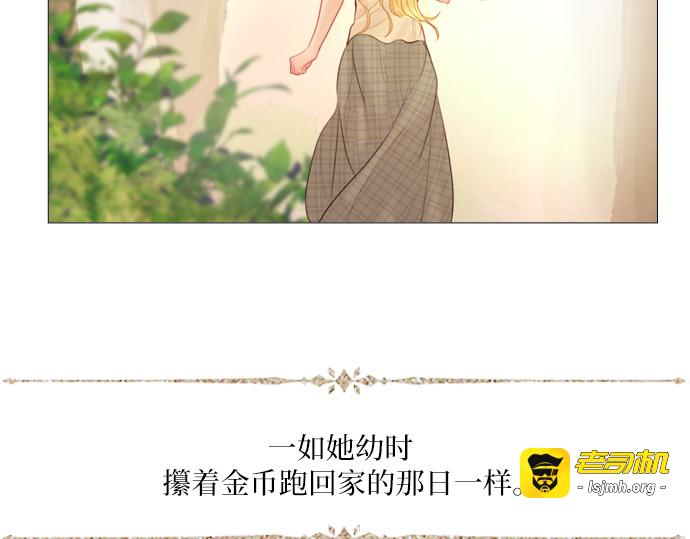 第18话 第 211 页