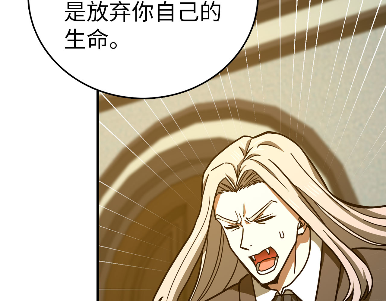 第124话 惊险抢救 第 176 页
