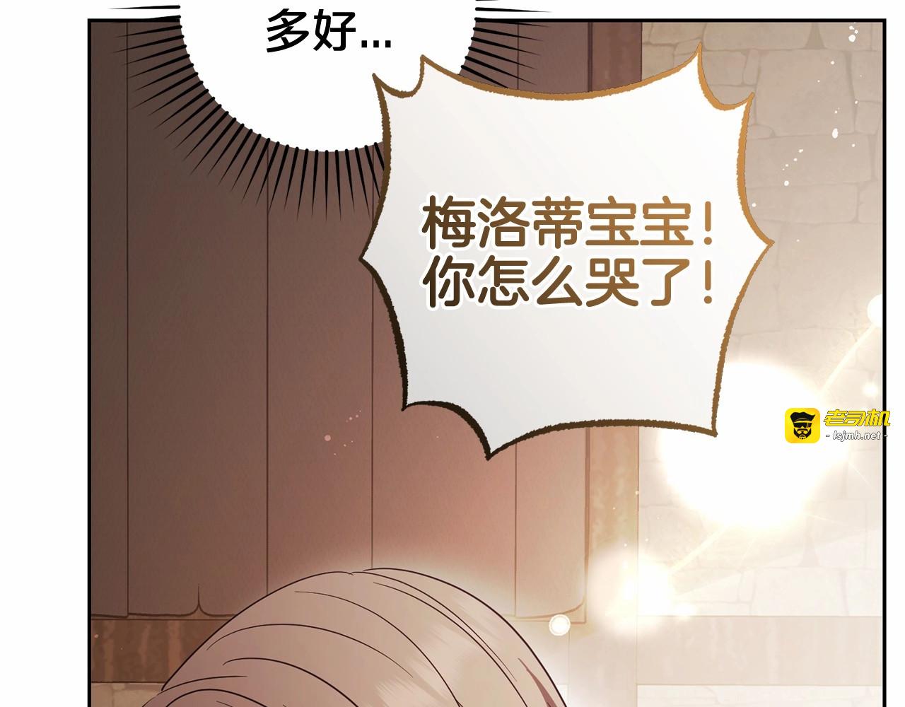 第4话 好好道别 第 199 页