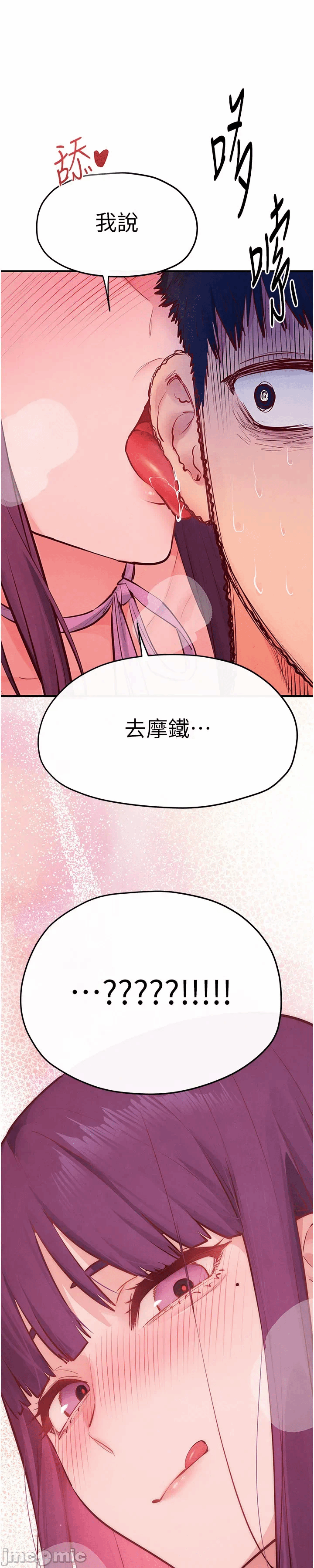 第92话 第 55 页