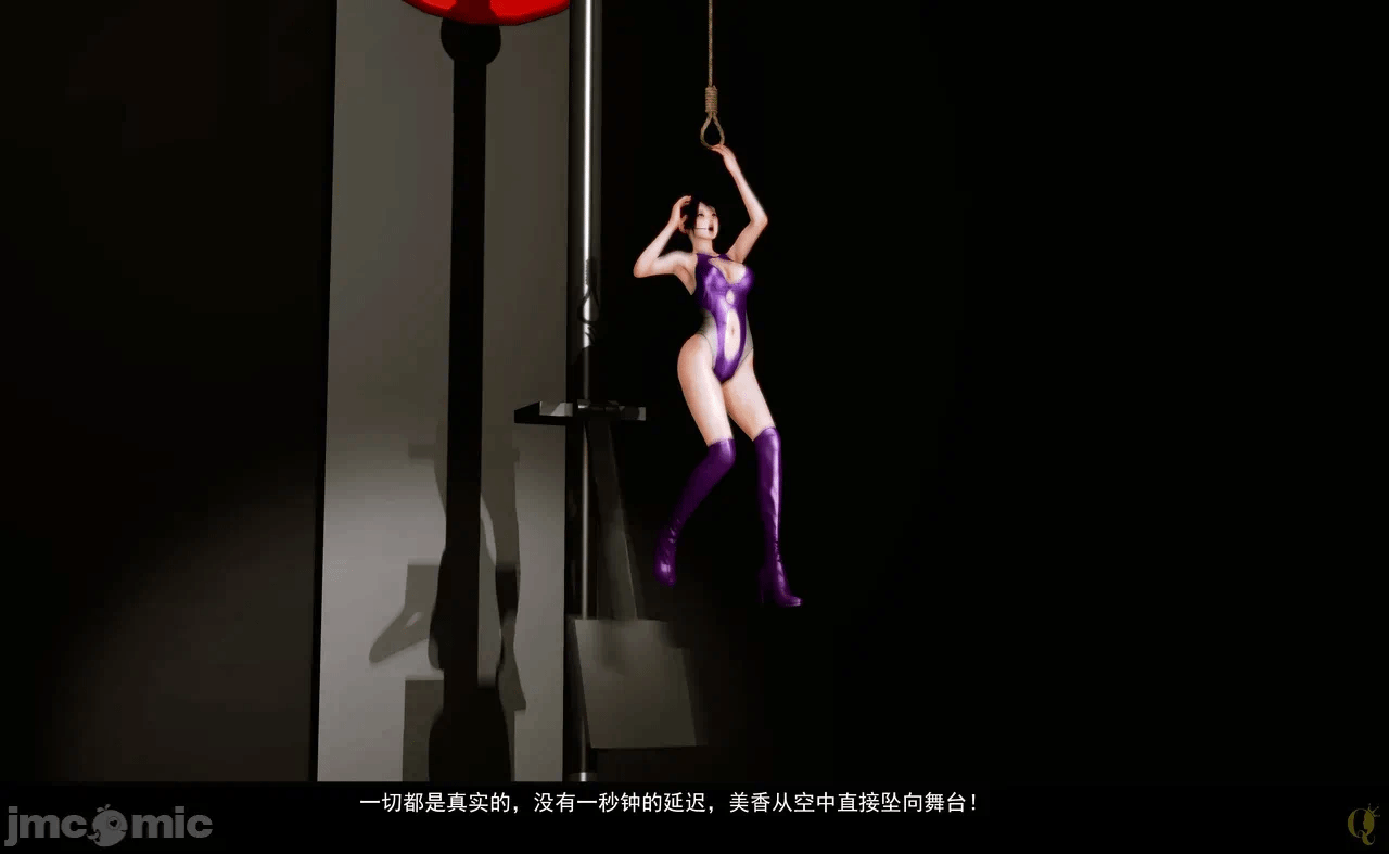第一话 第 146 页