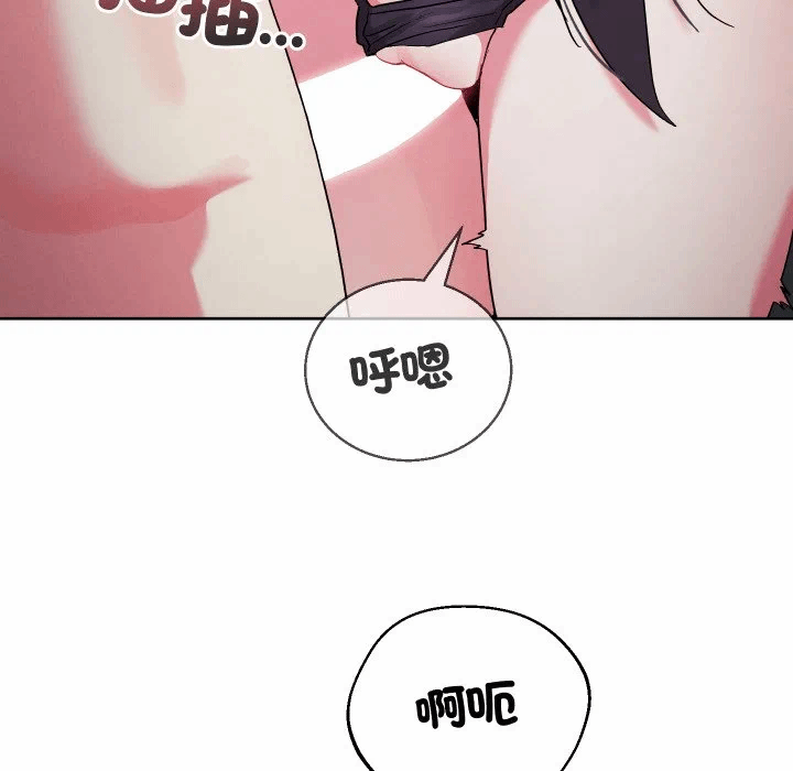 第34话 第 11 页