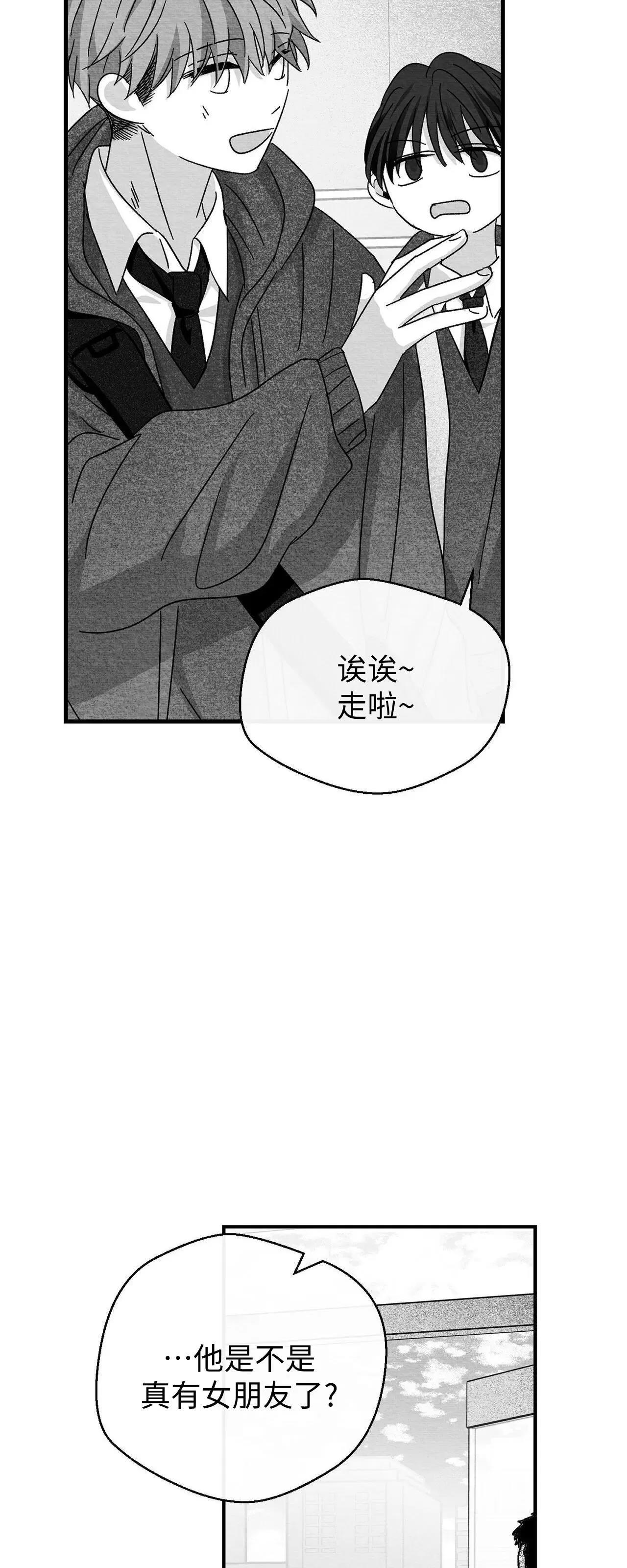 第25话 第 20 页