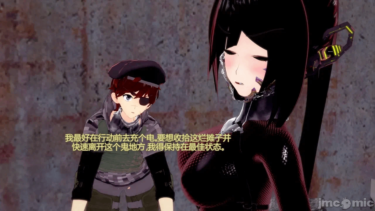 [DarkFlame]_Eris'_Betrayal 第一话 - 36