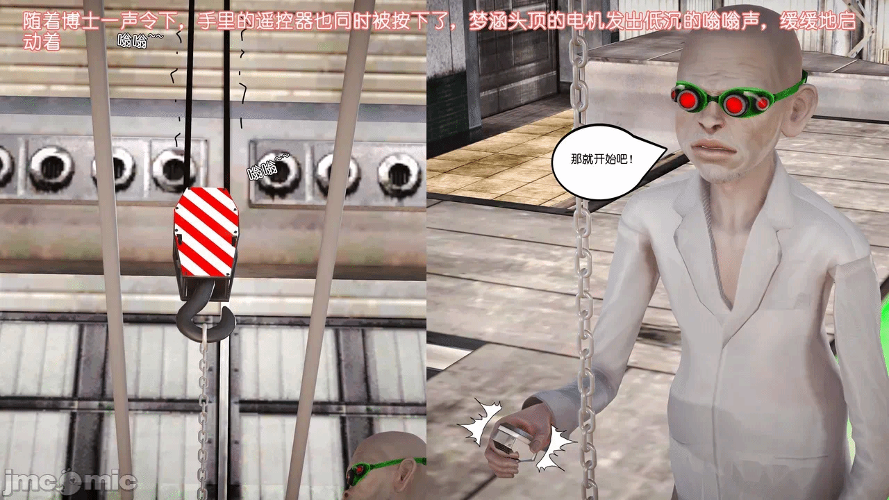 第一话 第 1780 页