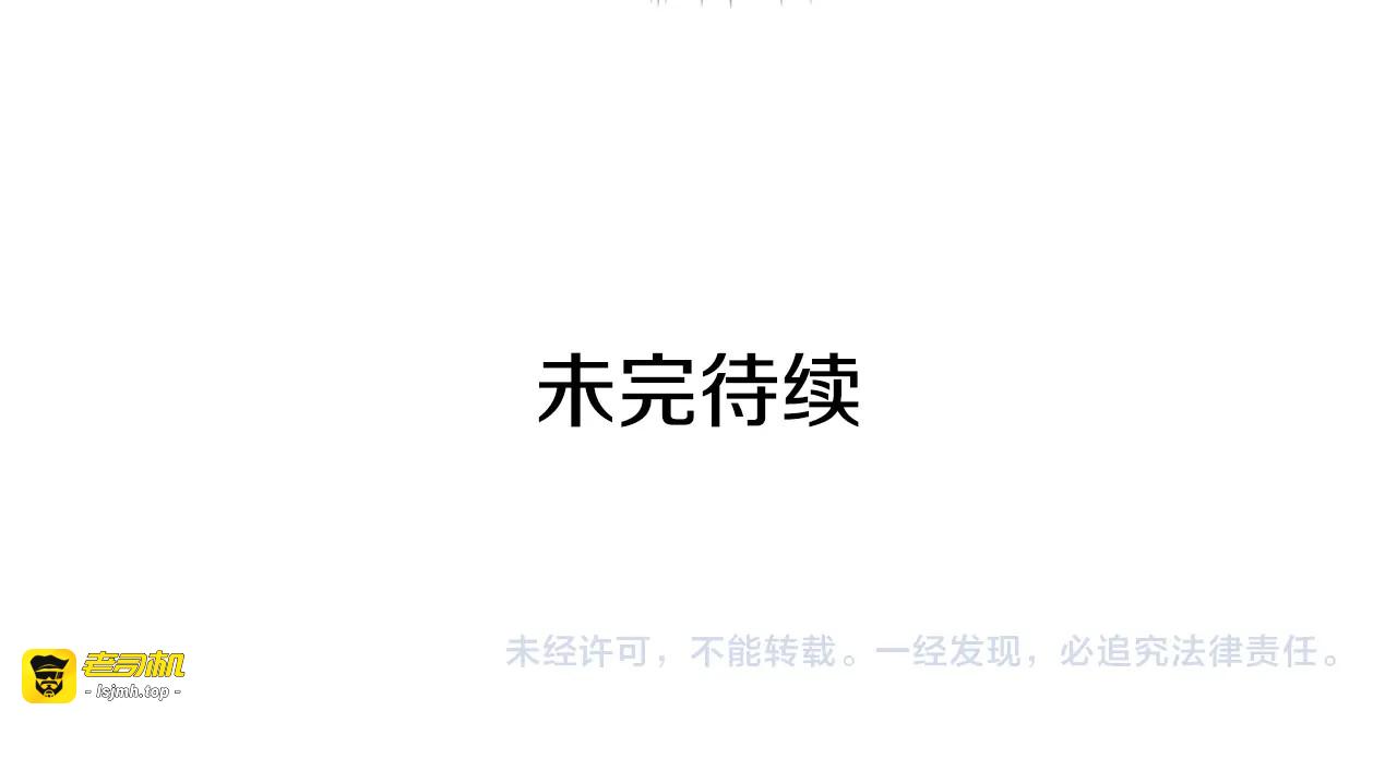 第37话 闪耀的光芒 第 165 页