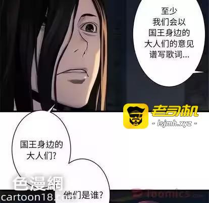 第43话 第 13 页