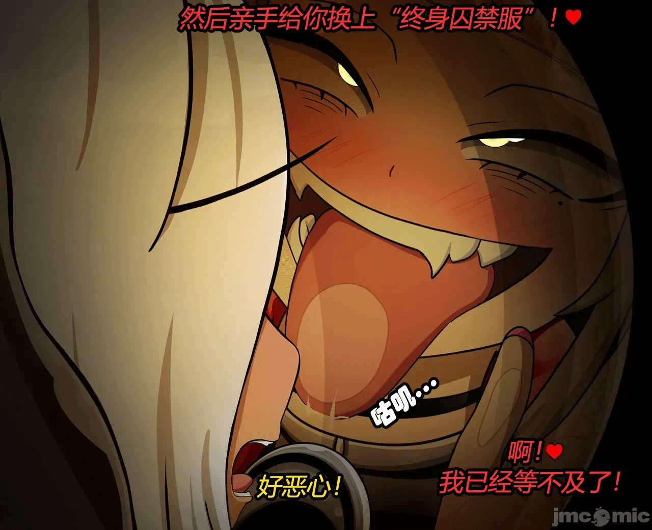 第一话 第 104 页