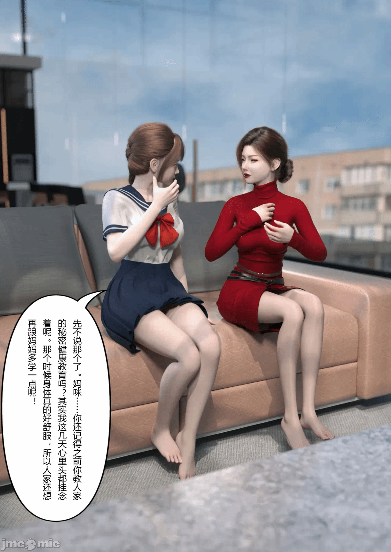 [FTL]妻子出租中：侵入计画 1-4 第一话 - 268