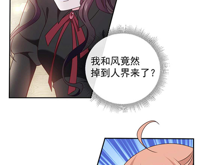 第158话 再回人界 第 34 页