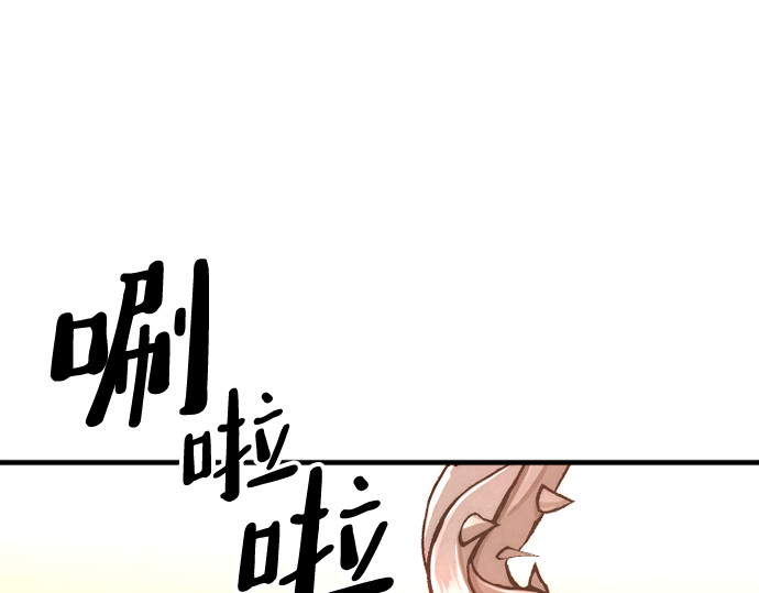 第41话 第 472 页