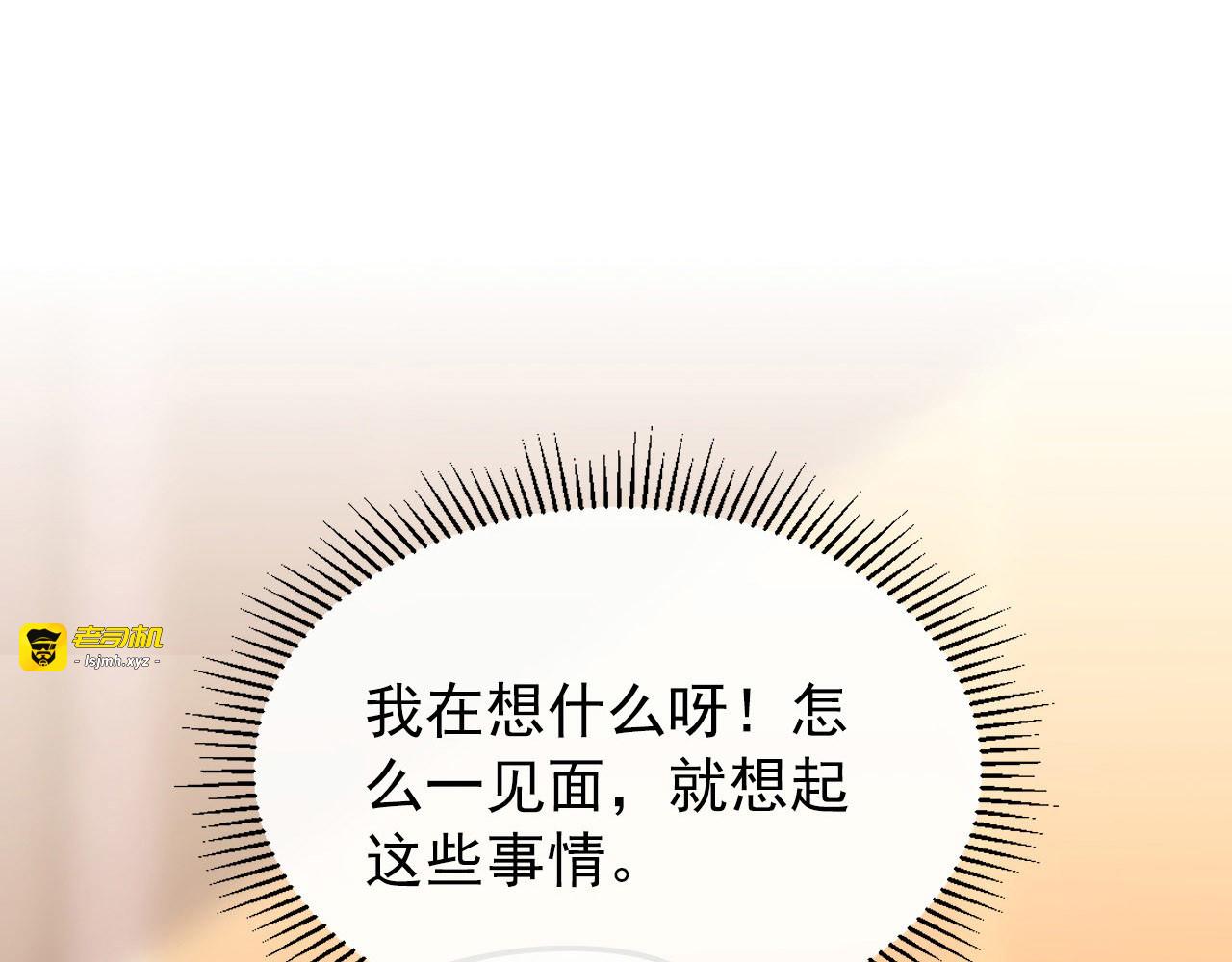 100 茵月的用心 第 17 页