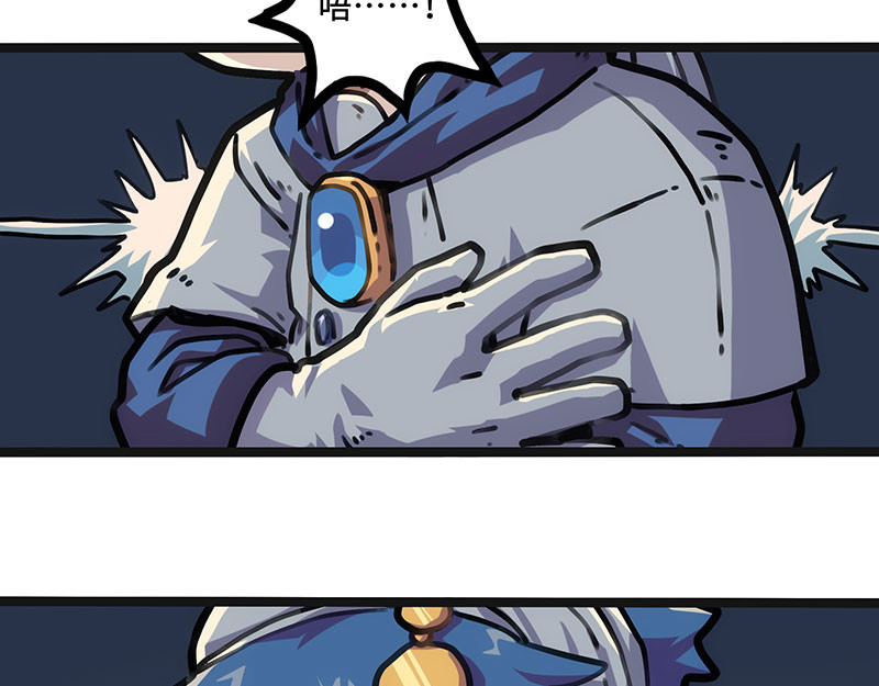 第22话 不能被吃掉！ 第 24 页