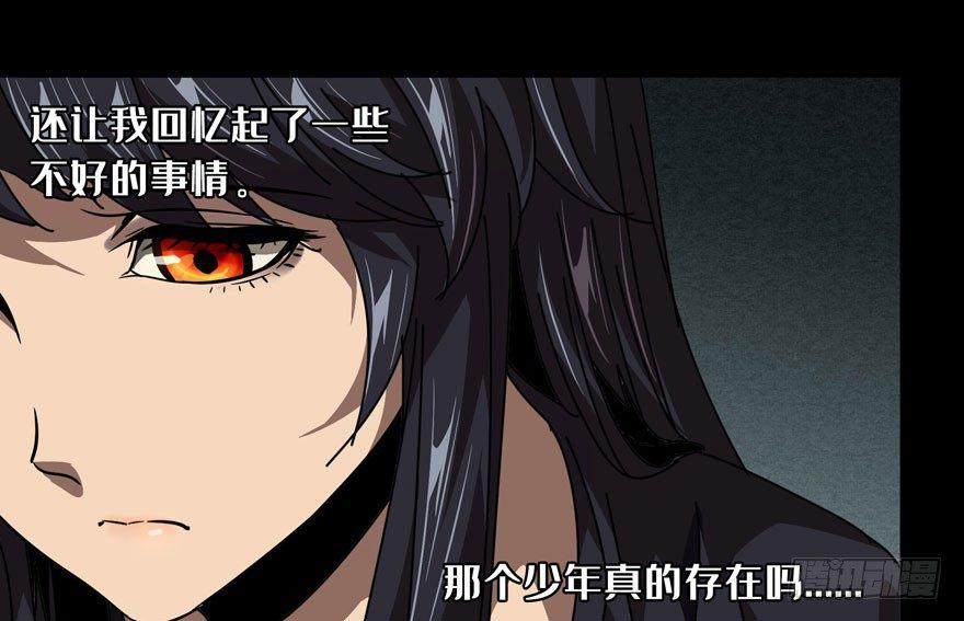 第二十四章/命数中 第 12 页