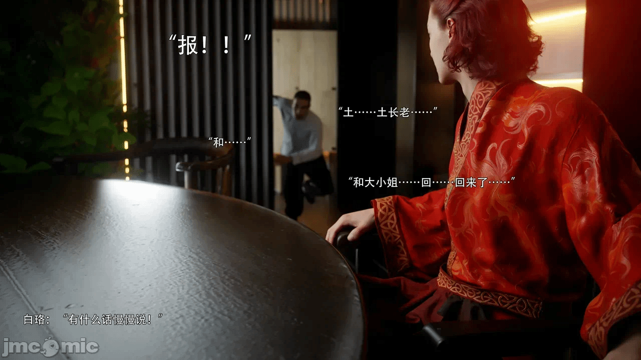 第一话 第 74 页