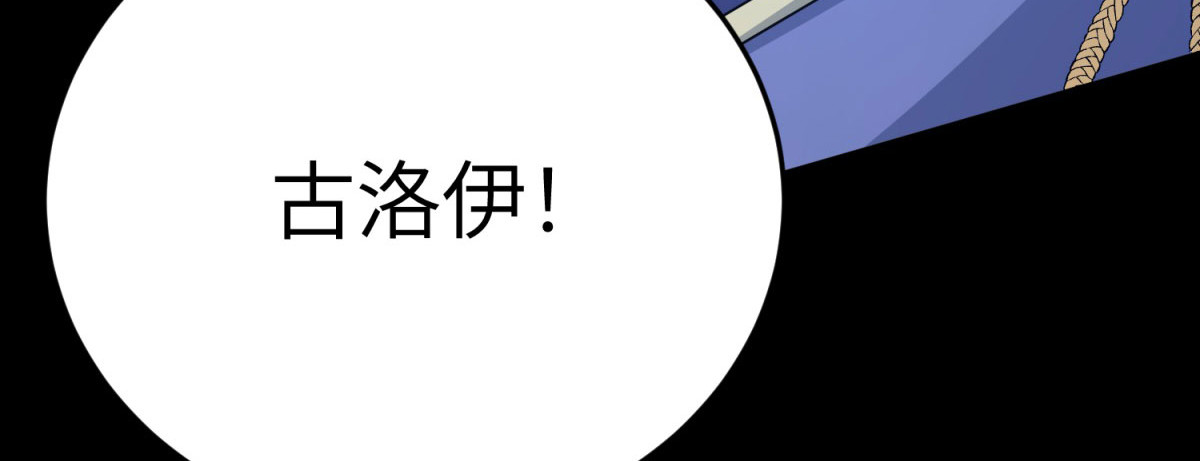 第34话 初到皇宫 第 30 页