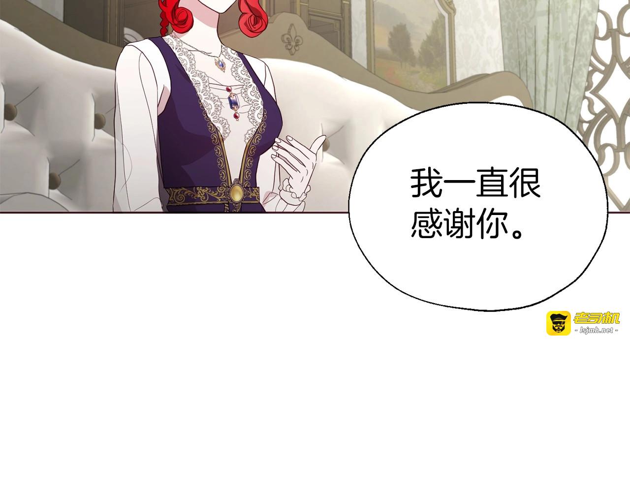 第98话 故意接近 第 123 页