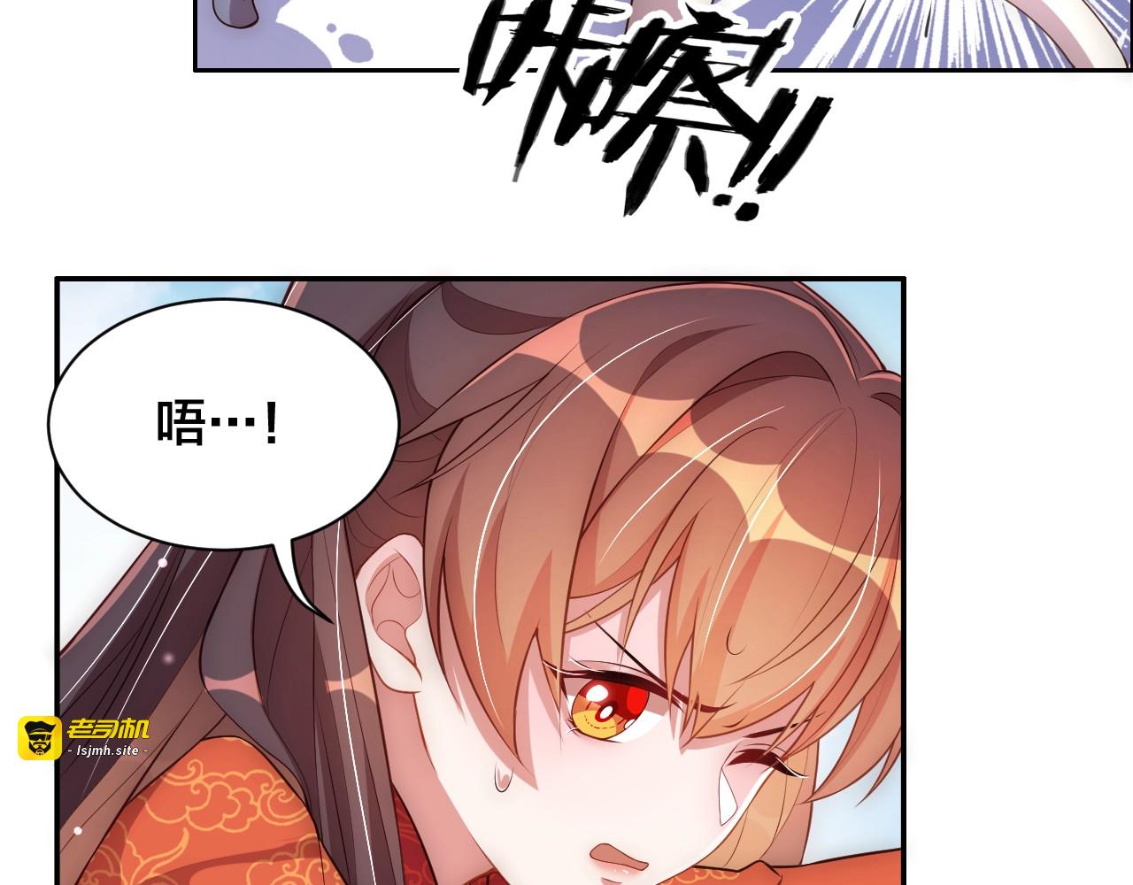 第16话 生命危机 第 59 页