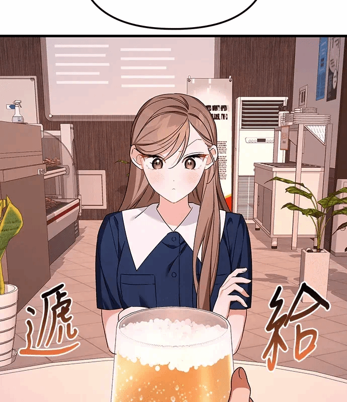 第4话第3话 第 44 页