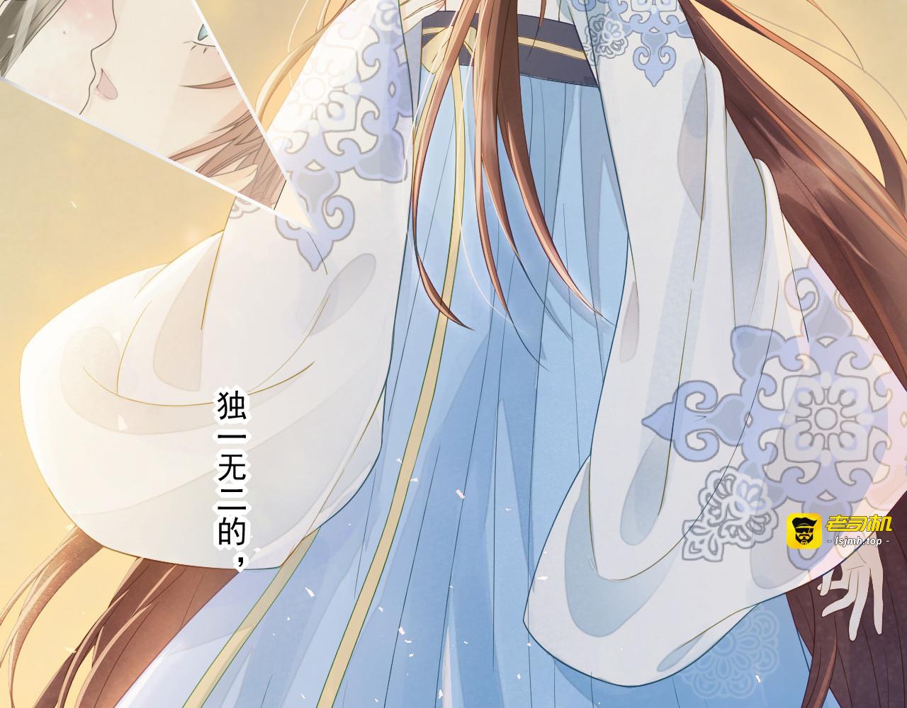 第65话 我选定的人 第 29 页