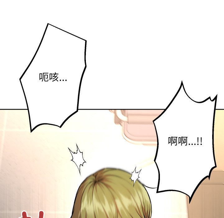第9话 第 60 页