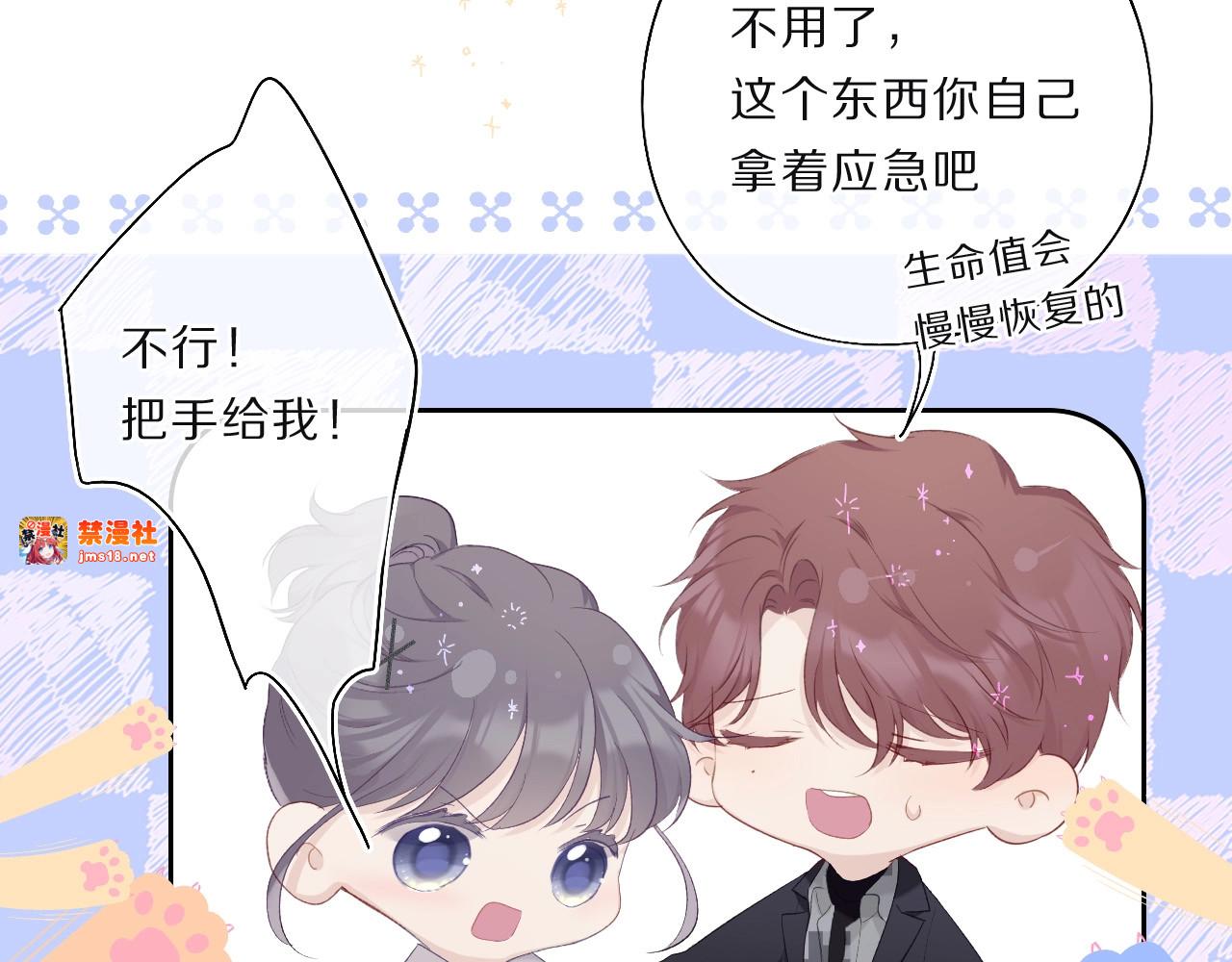 第33话 正面刚！ 第 7 页