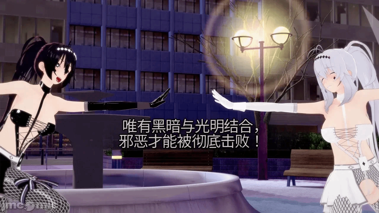 第一话 第 486 页